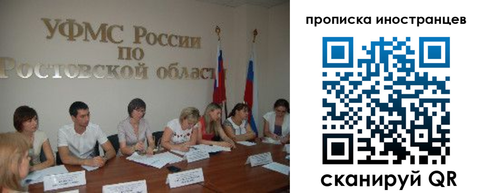 временная регистрация недорого в Верхнем Тагиле
