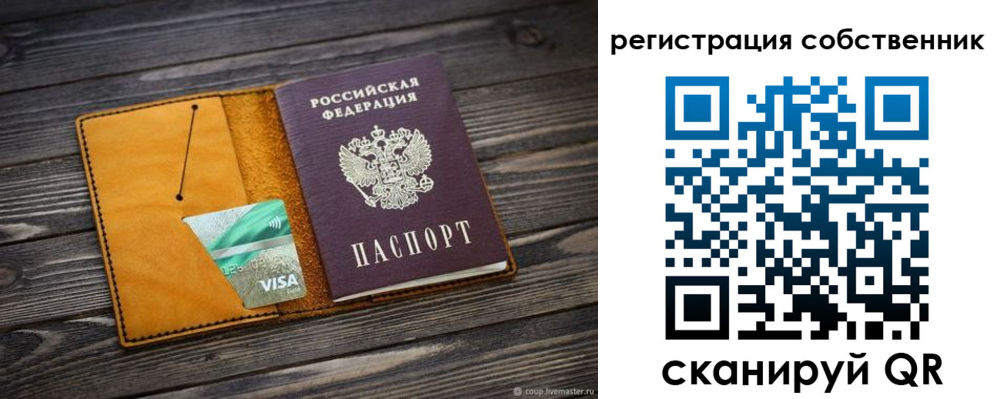 временная регистрация 2025 в Верхнем Тагиле