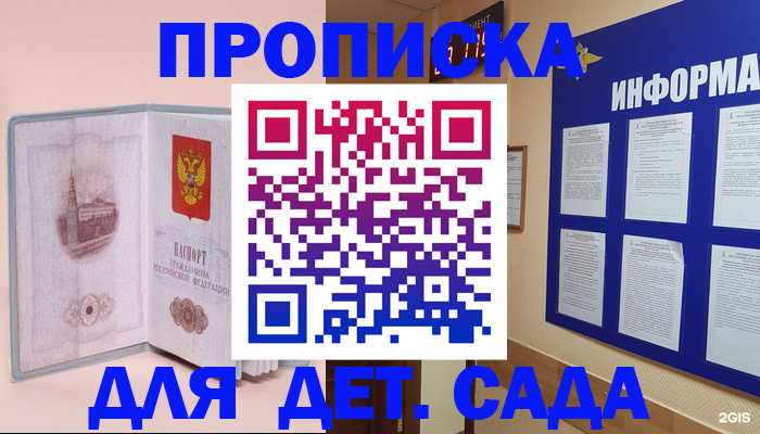 временная регистрация адрес в Верхнем Тагиле