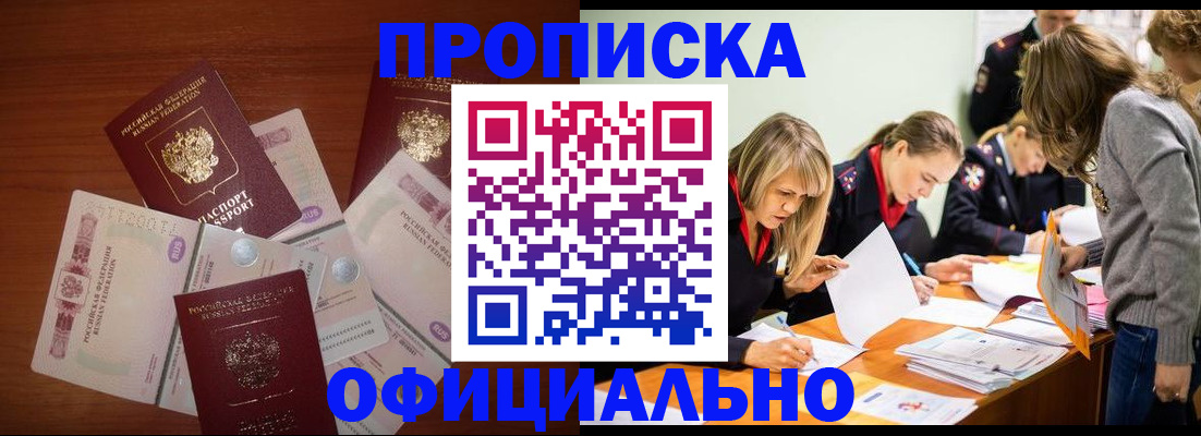 где прописаться в Верхнем Тагиле